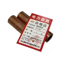 鑫德创 铜连接管 GT-240 个