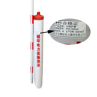 鑫德创 拉线护套 PVC 125mm 套