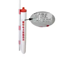 鑫德创 拉线护套 PVC 125mm 套