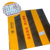 鑫德创 警示贴 1200mm*650mm 张