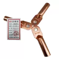 鑫德创 铜线鼻子 DT-150 个