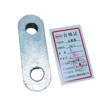 鑫德创 双眼板 PD-7 个