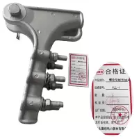 鑫德创 螺栓型耐张线夹 NLL-4 个