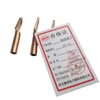 鑫德创 铜线鼻子 DT-16 个