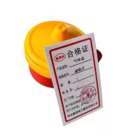 鑫德创 气味盒 磁吸式 套