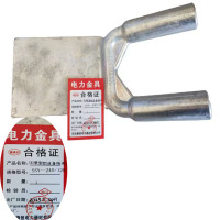 鑫德创 压缩型铝设备线夹 SSY-240/120 个