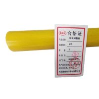 鑫德创 环氧树脂杆 4米 根