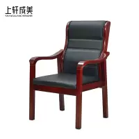 上轩成美实木椅耳朵椅/把