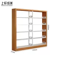 上轩成美 书架 单面1列2组/组