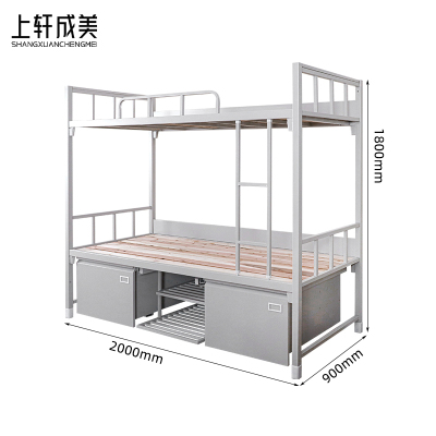 上轩成美钢制双层床 上下铺床 2000*900*1800mm/张