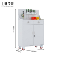 上轩成美工具柜二抽工具矮柜900*400*1500mm/台