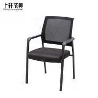 上轩成美办公椅网布/把