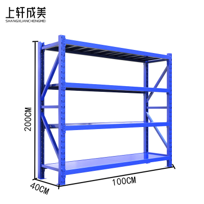 上轩成美货架承重300kg100*40cm/组