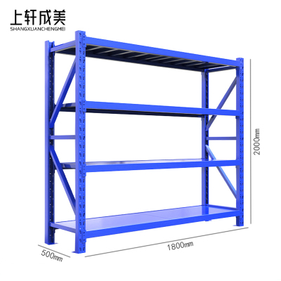 上轩成美货架承重300kg180*50cm/组