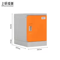 上轩成美塑料储物柜465*382*500mm/个