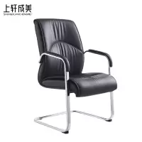 上轩成美弓形椅靠背椅皮面/把