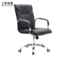 上轩成美转椅皮面/把