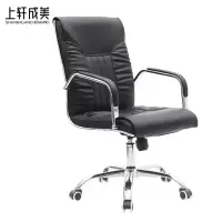 上轩成美转椅皮面/把