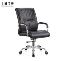 上轩成美转椅靠背椅皮面/把