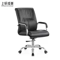 上轩成美转椅靠背椅皮面/把