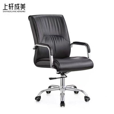 上轩成美转椅靠背椅皮面/把