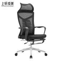 上轩成美带头枕转椅钢制脚/把