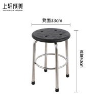 上轩成美圆凳发泡凳面/个