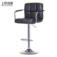 上轩成美吧台椅带扶手/把