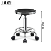 上轩成美吧台椅轮滑/把