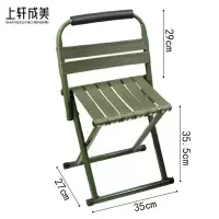 上轩成美便携马扎小号/把