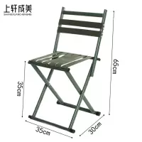 上轩成美户外凳小号/把