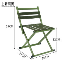 上轩成美户外折叠凳靠背/把