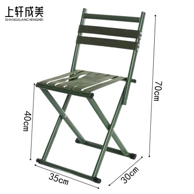 上轩成美折叠马扎大号/把