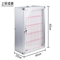 上轩成美保管箱60位/台