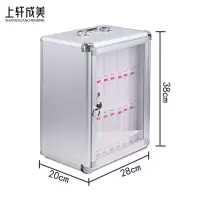 上轩成美手机保管箱24位/台