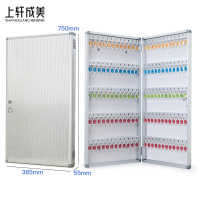 上轩成美钥匙柜120位/台