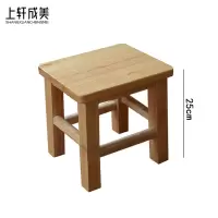 上轩成美矮凳25cm/个