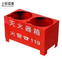 上轩成美灭火器箱4kg/个