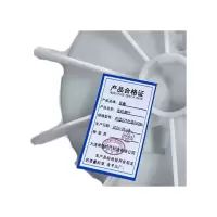 祝鑫 电机扇叶 内径52*外径260mm