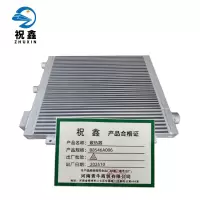 祝鑫 散热器 B8546A006