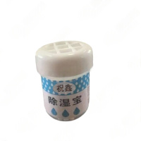 祝鑫 除湿宝 除湿干燥剂25ml 瓶