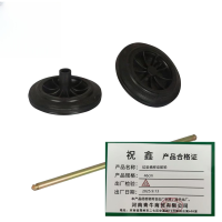 祝鑫 垃圾桶移动配轮 46cm 对