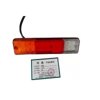 祝鑫 尾灯 三节 个