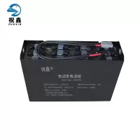 祝鑫 电动车电池组 24V270AH 组