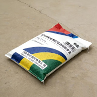 祝鑫 EPDM彩色颗粒运动地胶步道 13mm 平方米