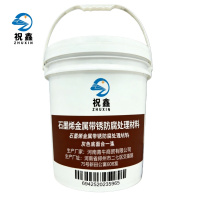 祝鑫 石墨烯金属带锈防腐处理材料 灰色底面合一漆 公斤