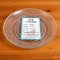 祝鑫 玻璃果盘 ZX-068 个