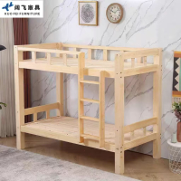 阔飞 实木高低床 1200*2000*1700 张