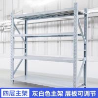 起固 货架 1500*600*2000 组