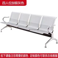 起固 四人不锈钢联排椅 2300*800 组